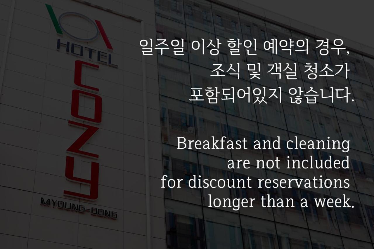 Hotel Cozy Myeongdong Seul Dış mekan fotoğraf